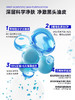 海洋至尊控油冰沙洁面乳150g（刮码版） 商品缩略图3