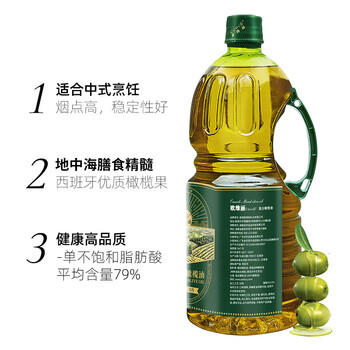 欧维丽（Ouweili）【保真橄榄油】西班牙进口原油1.6L纯正橄榄油 中式烹饪食用油 /粮油调味 /食用油 /橄榄油 商品图3