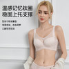 秘吻调整型文胸 商品缩略图1