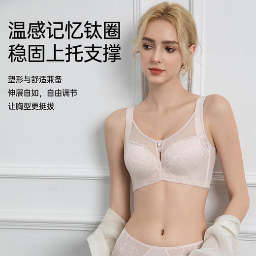 秘吻调整型文胸 商品图1