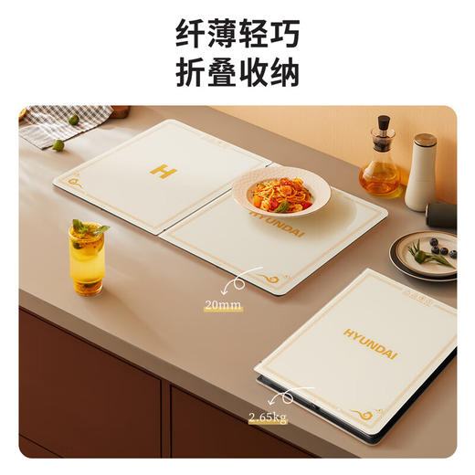 韩国现代HYUNDAI折叠暖菜板QC-BW5350【LXGWDXY2.0】 商品图1