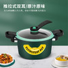 诺石北欧轻奢两件套 22cm微压锅+24cm煎锅 NS-T2402 商品缩略图2