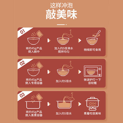 5红谷物燕麦片食养气血以红养红880g桶装家庭装营养早餐代餐 商品图5