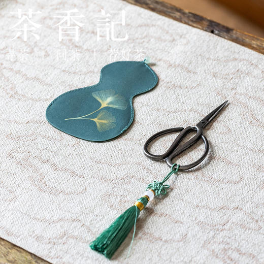 茶香记复古全钢小剪刀精美葫芦袋装茶叶食品包装剪家用缝纫手工剪刀 商品图0