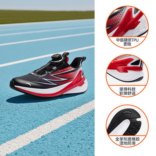 安踏弓速男童运动鞋跑鞋2025新款儿童中大童鞋子学生专业跑步鞋312545501 商品图1