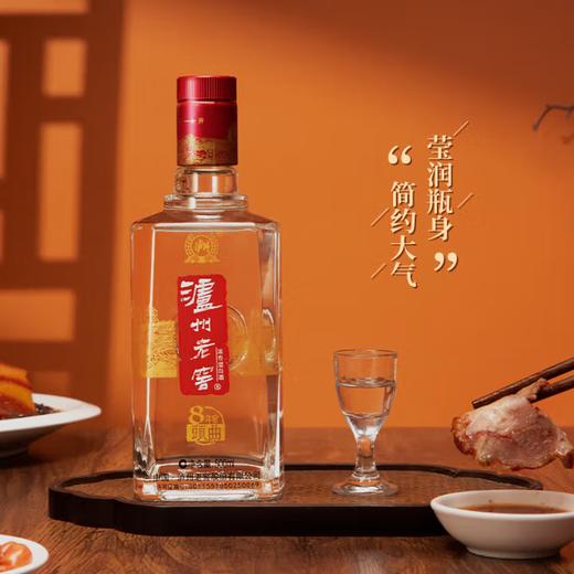 【嫡系好价】泸州老窖 八年窖头曲 流金版 浓香型白酒 52度 500ml*6瓶整箱装 商品图6