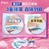 护舒宝30+2片240mm秒吸云感棉极薄日用片卫生巾 商品缩略图3