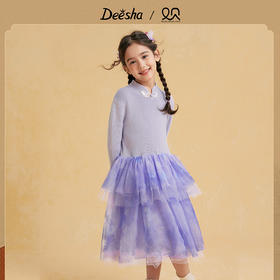 笛莎Deesha观山见女童连衣裙2025冬女童连衣裙