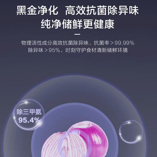 海尔（Haier）冰箱 BCD-538WGHSSEDBK 商品图3