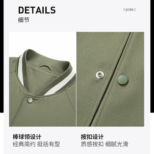 圣得西男士撞色条纹棒球领商务休闲夹克2025年秋季新款中青年茄克 商品图2