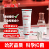 【 哈药老国货跨界 “抑菌+护理+清洁”三效合一】口腔抑菌膏（II型） 商品缩略图0