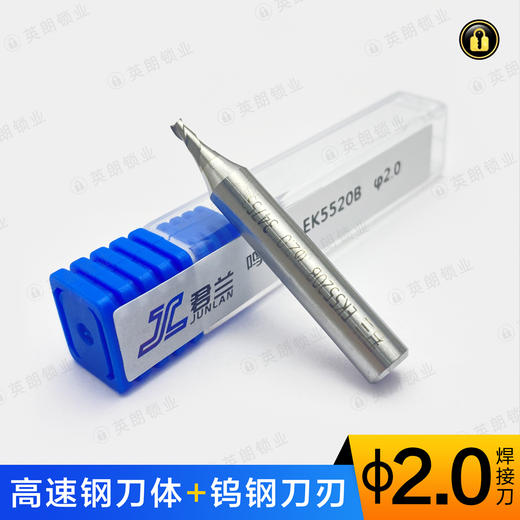 〖7007〗君兰鸣鸿刀φ2.0 商品图0