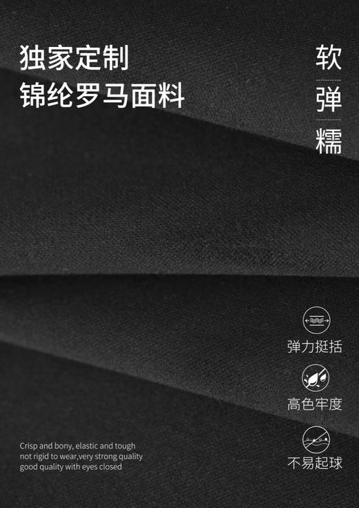 春秋显瘦！微喇罗马布九分小黑裤【包邮+三天无理由退换 商品图5