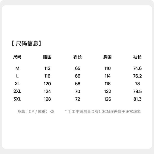 【仿麂皮】圣得西男士立领休闲夹克2025秋新款机车风百搭工装外套 商品图5