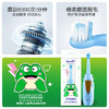 牙博士 儿童声波电动牙刷（配两粒7号电池） 商品缩略图2
