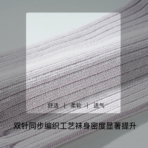 【满3双/24.9元】【秀黛】女士双针竖条棉袜女士袜子【1双】S6220003T【门店同款】 商品图3