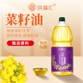 纳福汇菜籽油1800ml