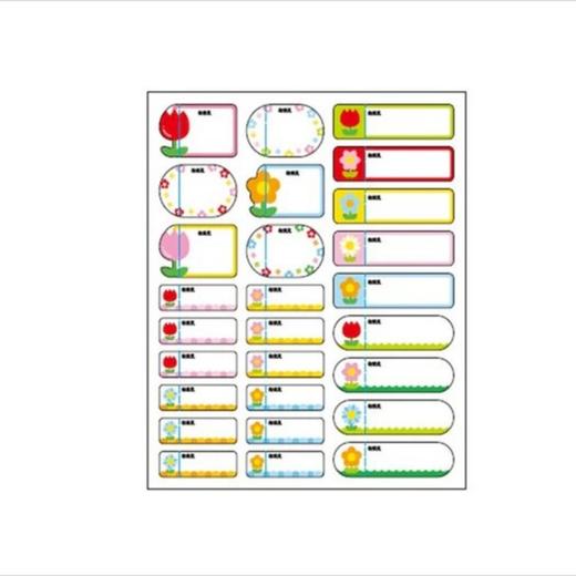 大创DAISO.名字贴(花) 商品图0
