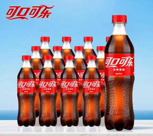 【俊客小店·自提商品】可口可乐500mL*24瓶 商品图0