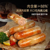 【到手六盒】锋味派-黑猪肉爆汁烤肠 175g/盒 肉质紧实 轻咬爆汁 肉香四溢 商品缩略图1