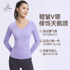 梵美人 F2387  瑜伽长袖  可拆卸胸垫 云糯柔感 商品缩略图1