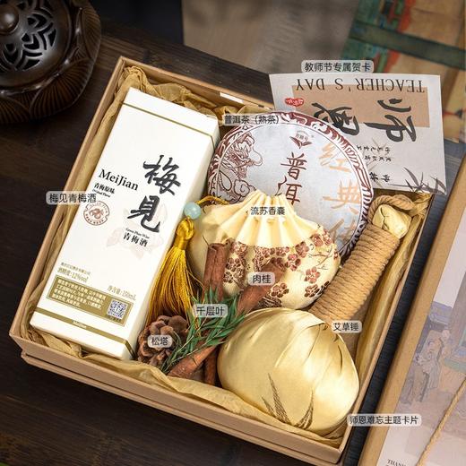 <有书独家>教师节礼物 2025新款送老师实用伴手礼 森系礼盒小众高级谢师礼品 小众精致，送老师满满心意 让师恩难忘 商品图13
