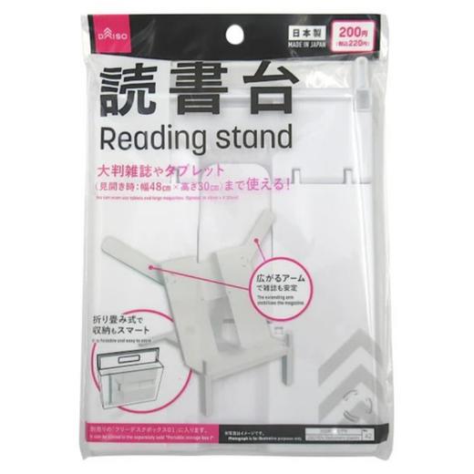 大创DAISO.读书台 商品图0