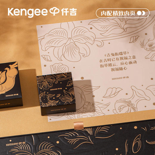 【团购定制 联系在线客服】仟吉 典雅金缤纷月饼礼盒 商品图4