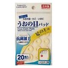 大创DAISO.鸡眼垫20个 商品缩略图0