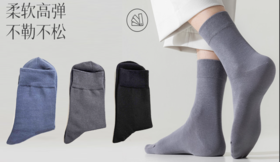 【满3双/24.9元】【秀黛】男士基础中筒袜男士袜子【1双】S6221003T【门店同款】