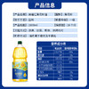纳福汇葵花籽油1800ml 商品缩略图4