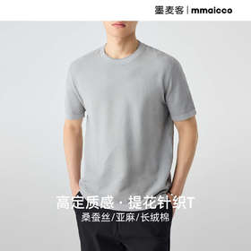 墨麦客立体几何提花男士针织圆领短袖T恤2025夏季新款薄款半袖男.