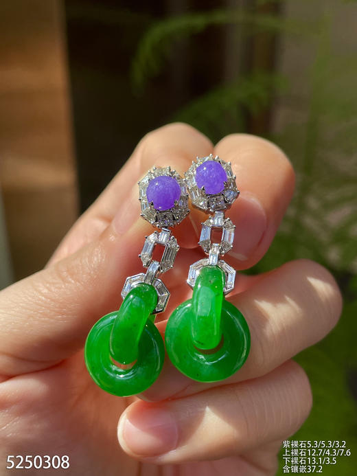 满绿双环耳坠【5250308】具体价格微信咨询 商品图3
