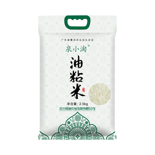 泉小淘油粘米2.5kg 商品图4