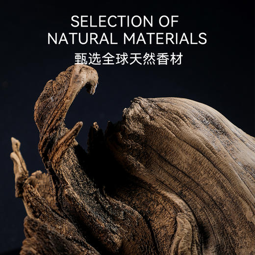 喜薰天然植物线香香熏便携室内持久家用香氛花香喜熏高级酒店熏香 商品图3