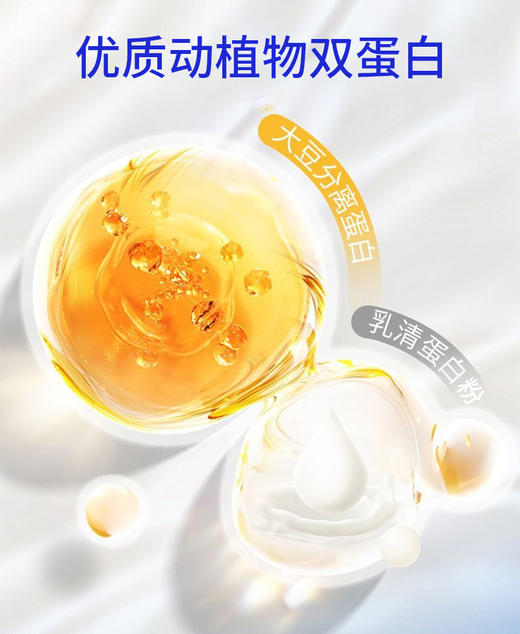 SC （食品）优乐健叶酸多维蛋白质粉 有效期20280129 商品图6