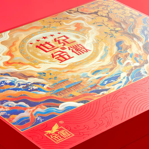 金徽酒 52度世纪流金五星礼盒 商品图6
