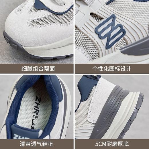 ZHR则则网面透气阿甘鞋厚底增高休闲运动鞋夏季新款高颜值女鞋子 商品图3
