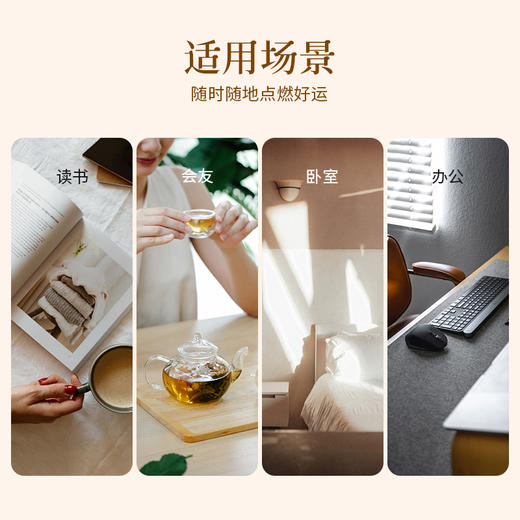 喜薰少年游好运线香檀香熏香助眠香薰室内持久净化喜熏读书专注香 商品图3