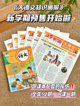  学习后劲儿足、语文班级前十的孩子，父母大都做对了这件事！