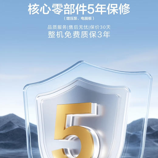 海尔（Haier）净水机 HKC600-RFV12U1 商品图13