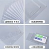 【JL】硬胶证卡pvc材质106*82mm100个起订 交货期3天（不含卡纸） 商品缩略图3