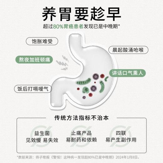 保税直发 olioseptil 舒胃宝胶囊 15粒/盒 1盒/3盒 商品图3