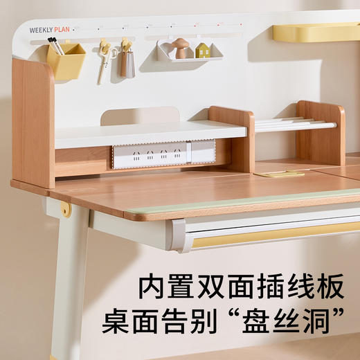 骑士2025学习桌 橡胶木/山毛榉 商品图2