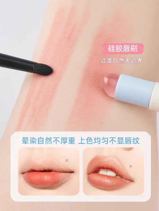 橙棠好气色便携唇刷 商品图3