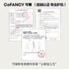 【月抛上新】COFANCY可糖联名月抛美瞳2片装大小直径三明治美瞳【下单即赠美瞳伴侣盒+护理液60ml*】 商品缩略图4