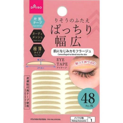 大创DAISO.双眼皮贴(极薄) 商品图0