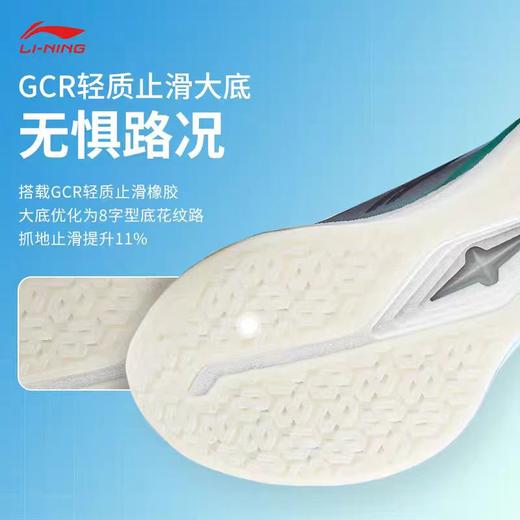【尖货直降】李宁赤兔8 PRO 新年配色男子反光䨻丝轻量高回弹竞速训练跑鞋ARPV003-13 商品图1