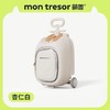 (包邮)Montresor萌兽儿行李箱 （三种颜色） 商品缩略图2