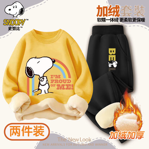 史努比2024新款时尚百搭男女宝加绒卫衣卫裤套装 商品图4